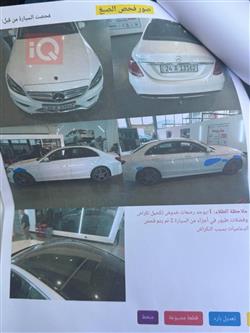 مرسيدس بنز C-Class